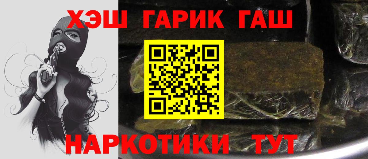 ГАШ Premium Ступино
