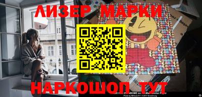 кокаин премиум Камышлов