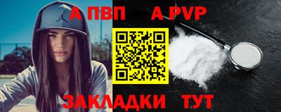 МДПВ Канаш