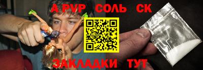 кокаин премиум Камышлов