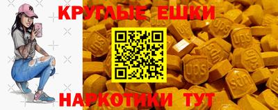 кокаин премиум Камышлов