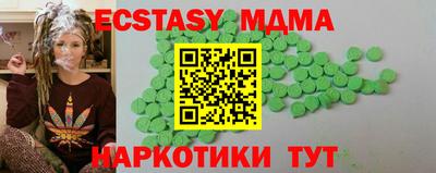 кокаин премиум Камышлов
