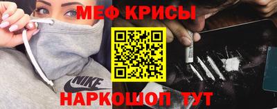 кокаин премиум Камышлов