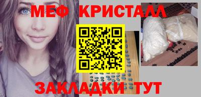 кокаин премиум Камышлов