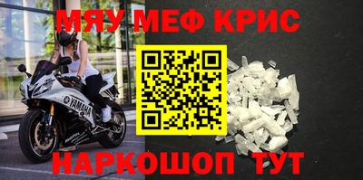 кокаин премиум Камышлов