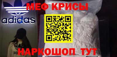 кокаин премиум Камышлов