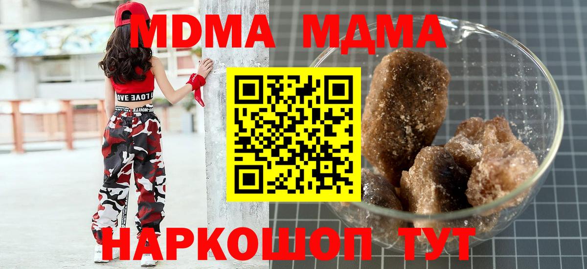 МДМА VHQ Ступино