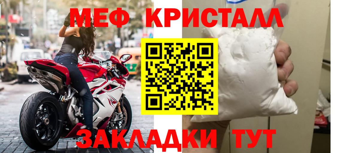 Ступино  Мефедрон  МЕФ мяу мяу  Вход с VPN  МЕФ VHQ 