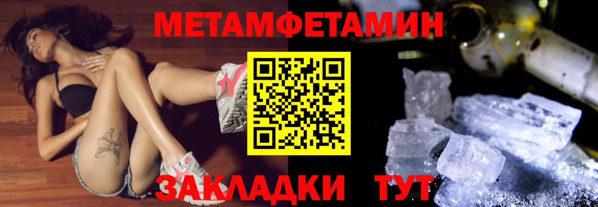 Ступино  МЕТАМФЕТАМИН винт  Вход с VPN  МЕТАМФЕТАМИН винт 
