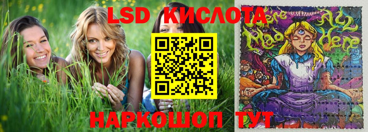 Ступино  Марки NBOMe 1,8мг  Вход с VPN 