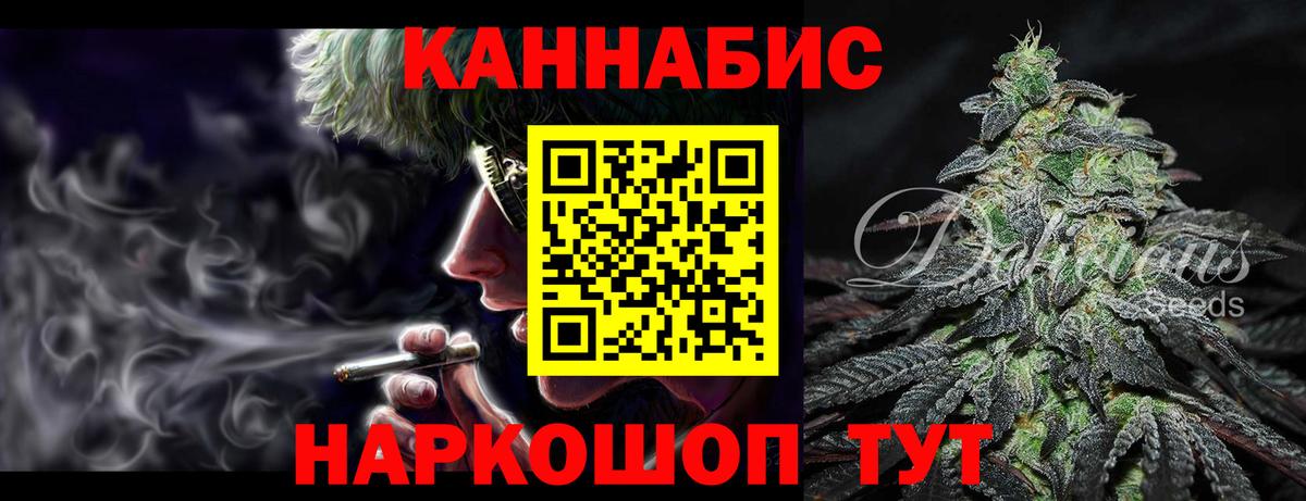 Ступино  Шишки марихуана MAZAR  Канабис конопля  Вход с VPN  Шишки марихуана SATIVA & INDICA  Бошки марихуана AK-47 
